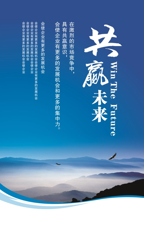 济南好沃配件贸易有限公司网站