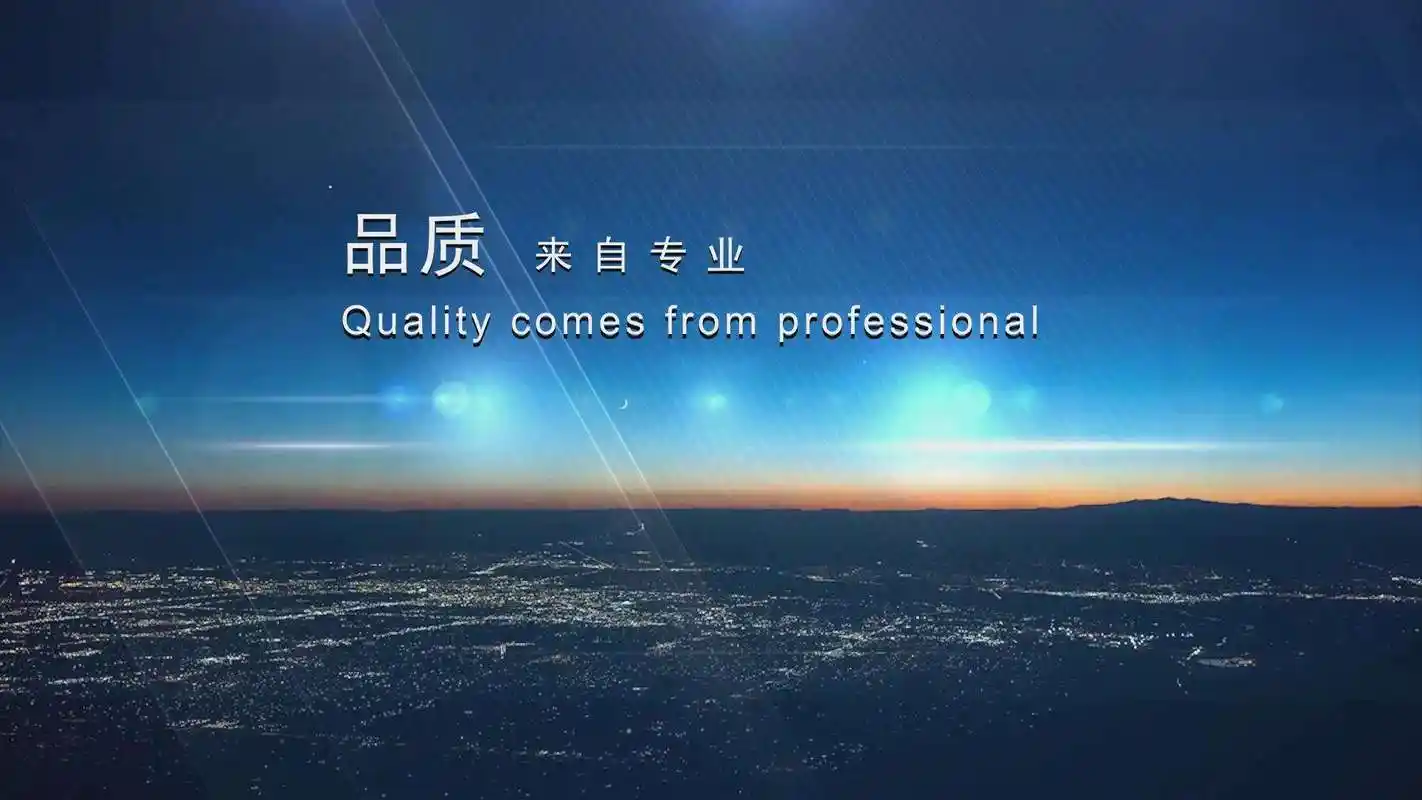 济南好沃配件贸易有限公司网站