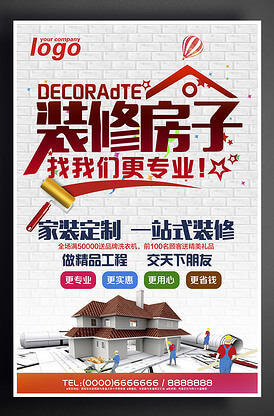 发动机是谁发明的