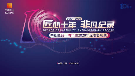 东风配件有限公司